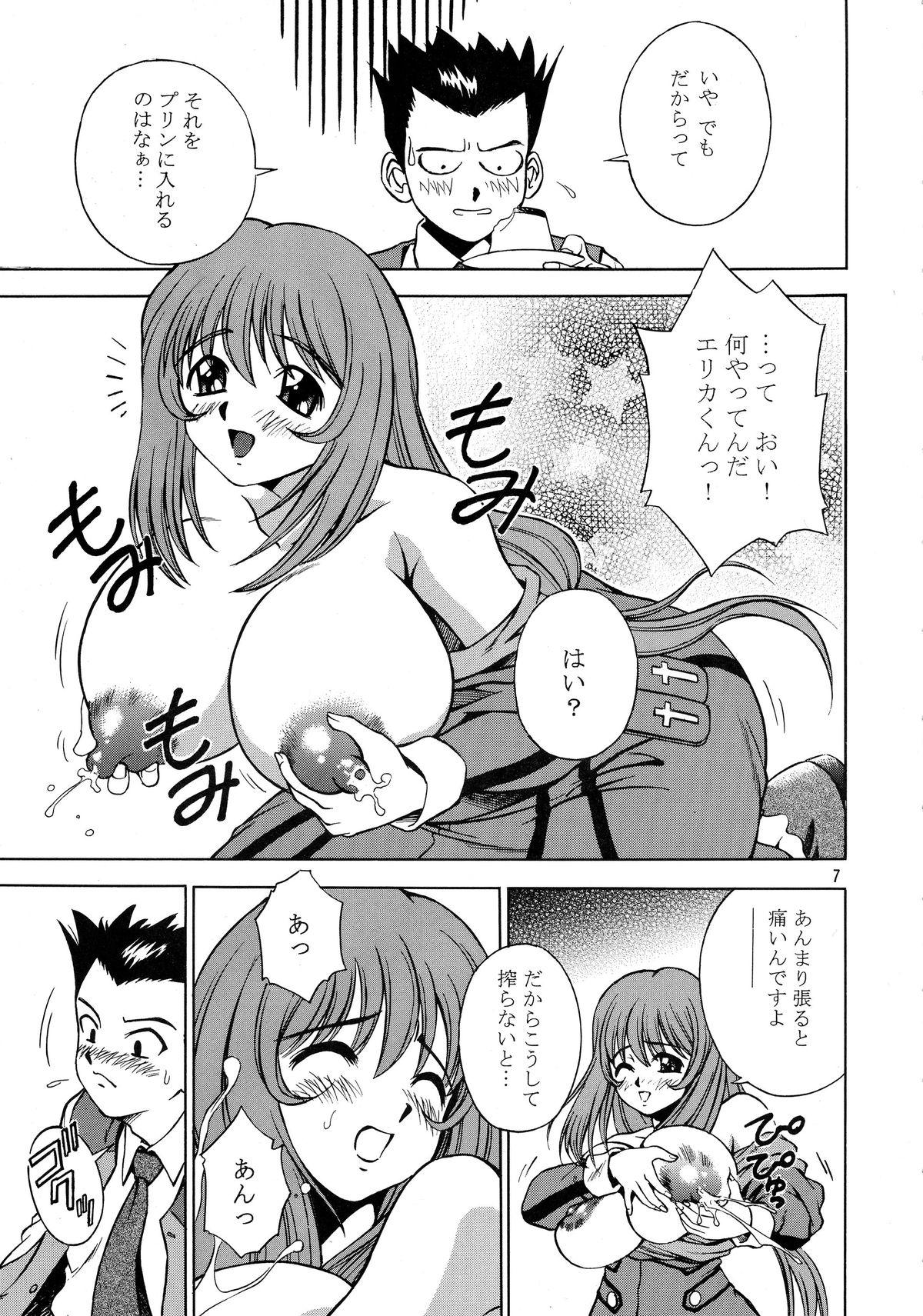 Amature Allure TRANCE MODE - Sakura taisen Hoe - Page 8