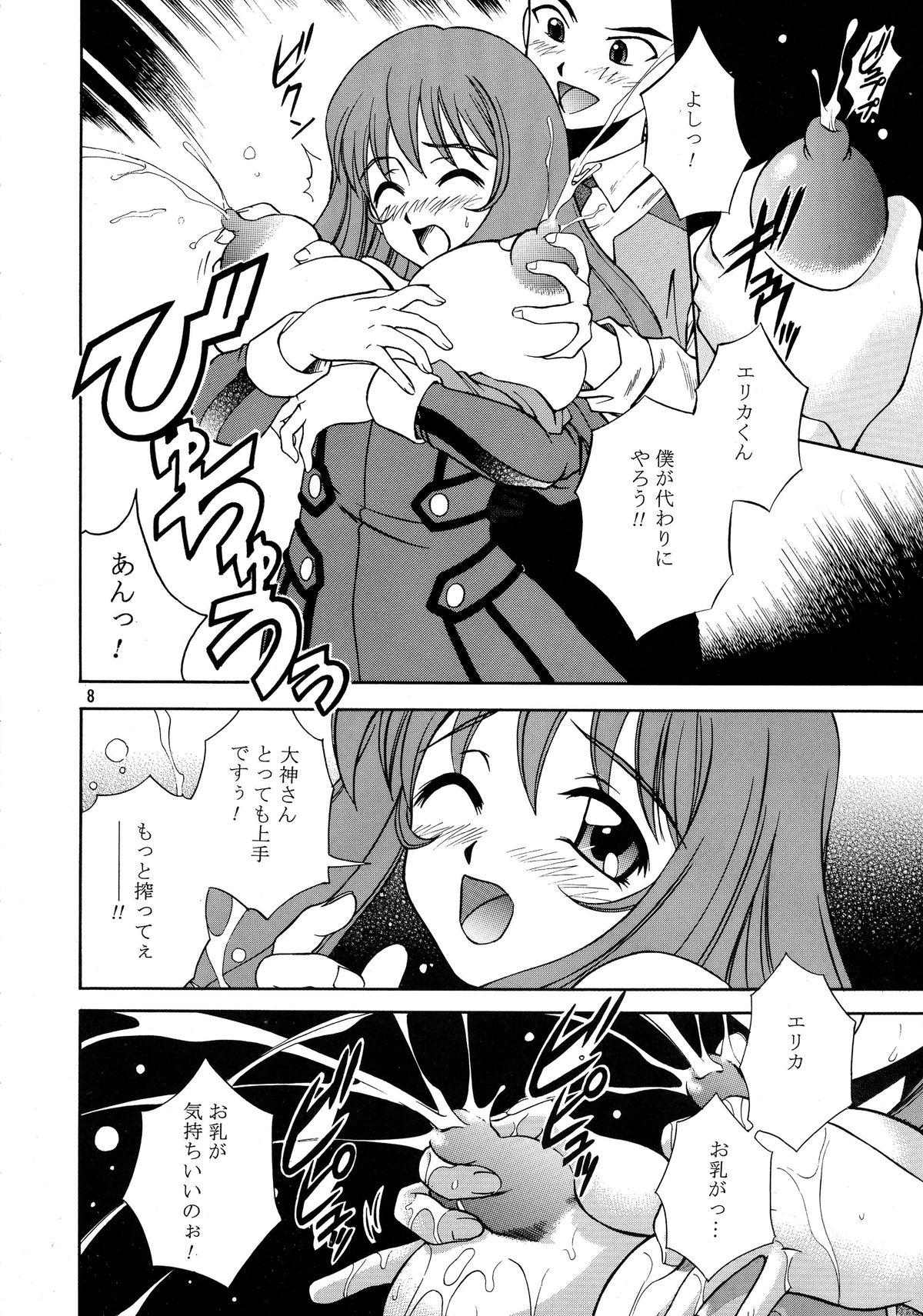 Point Of View TRANCE MODE - Sakura taisen Girl Gets Fucked - Page 9