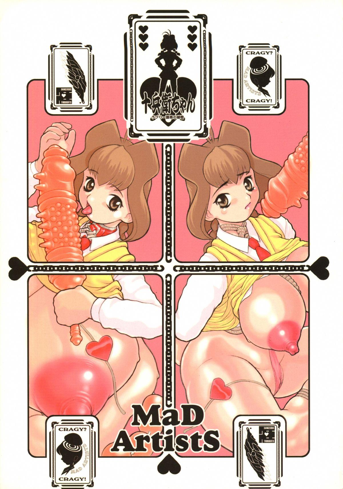 Solo Girl MaD ArtistS ZyuubeityanN - Jubei chan Rola - Page 1