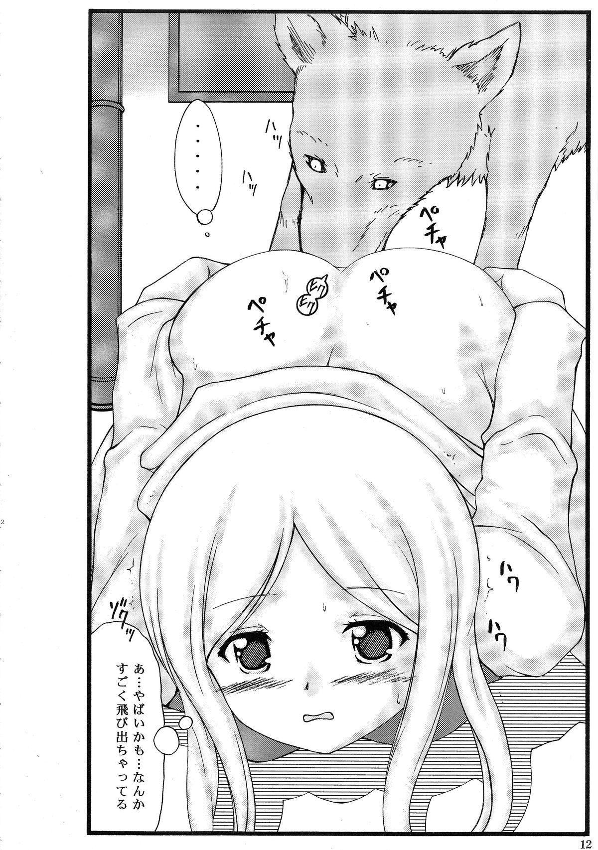 Maledom Inu to Shoujo Stockings - Yurikuma arashi Pegging - Page 11