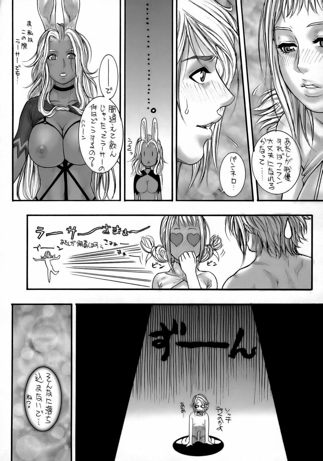 Hot Naked Girl FF Ane Ane - Final fantasy xii Final fantasy x-2 Sucking Dick - Page 7