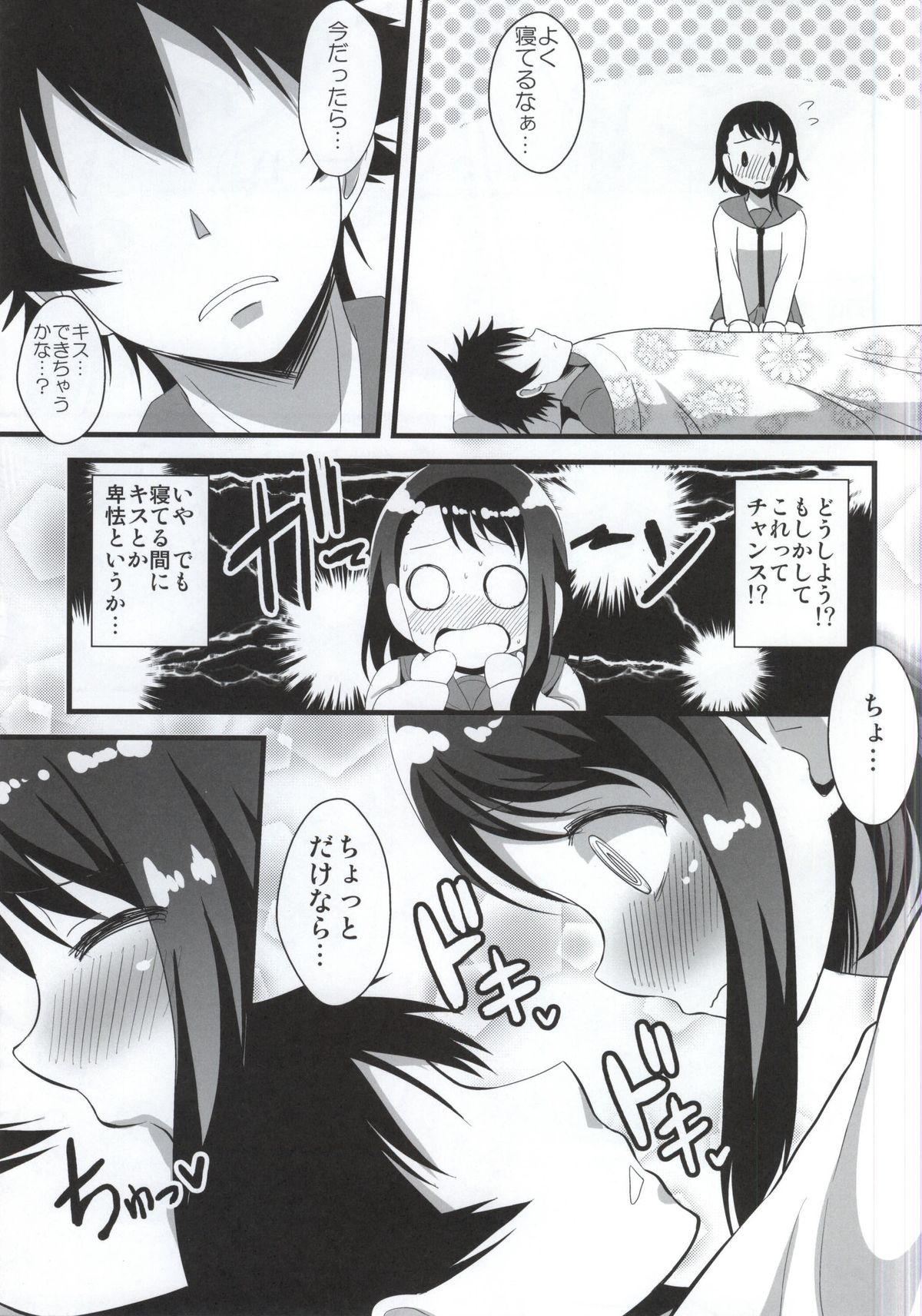 Uniform Suki! Suki! Ichijou-kun - Nisekoi Sex Massage - Page 4