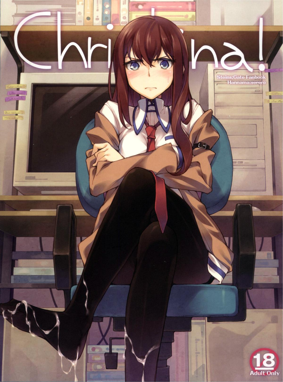 Que Christina! - Steinsgate Chacal - Page 1