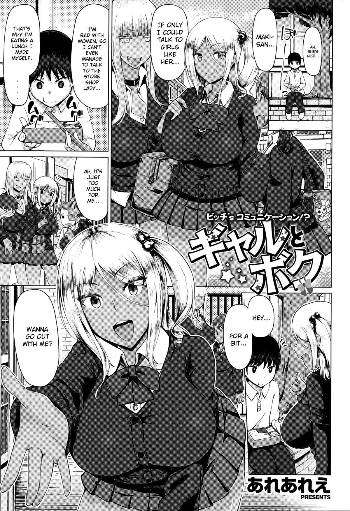 Teen manga hentai 5 Brilliantly