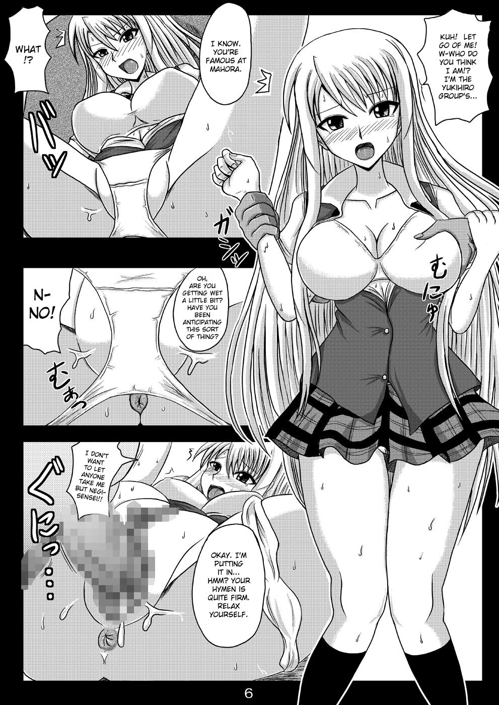 Huge Boobs Netorare Negincho FINAL - Mahou sensei negima Vergon - Page 8