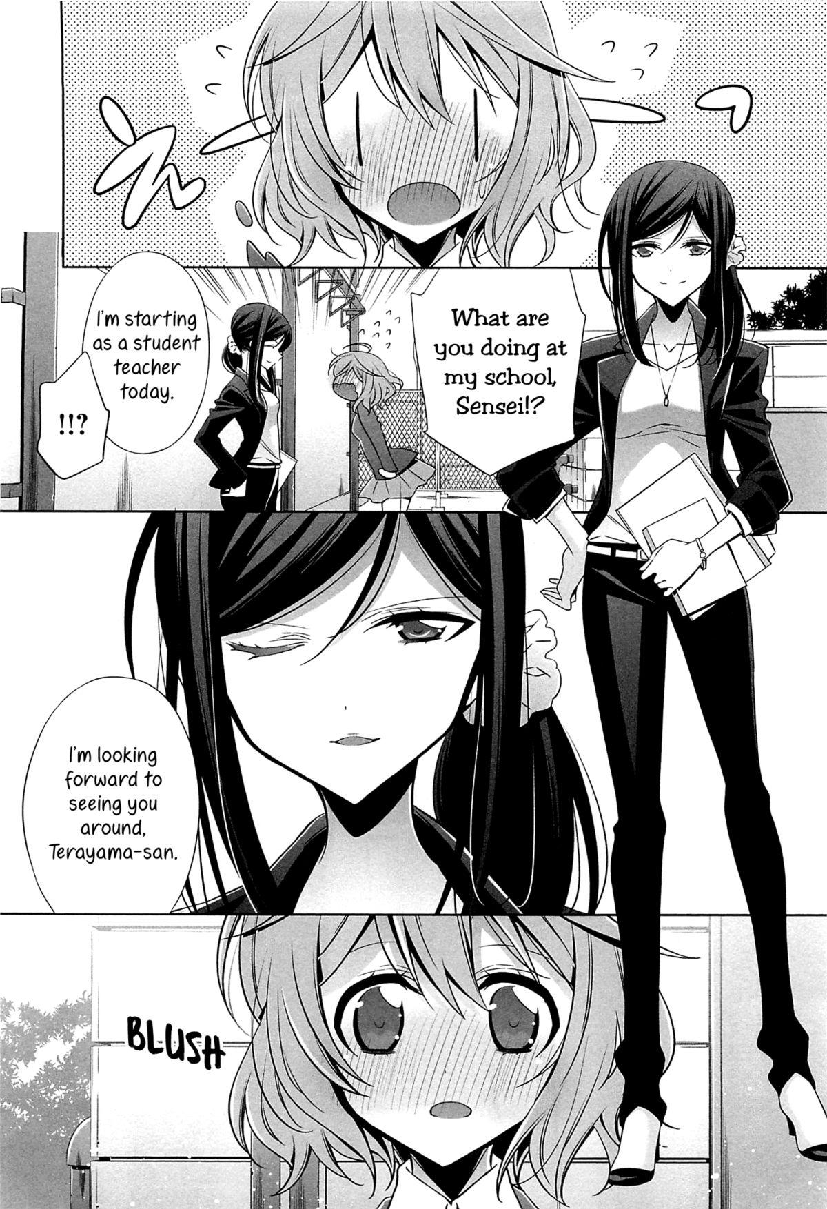 Roughsex Chiguhagu na Koi | A Mismatched Love Spain - Page 4