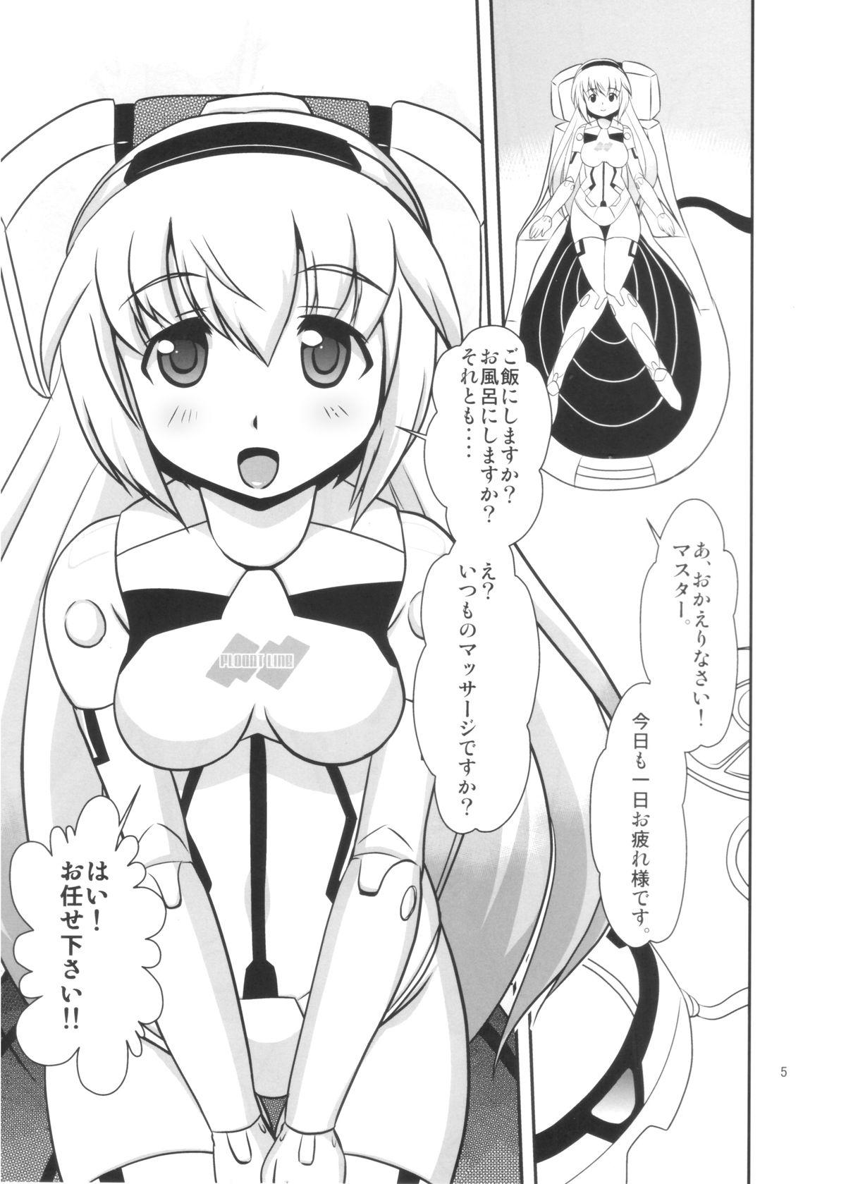 Longhair Little lovers - Busou shinki Cum In Mouth - Page 4