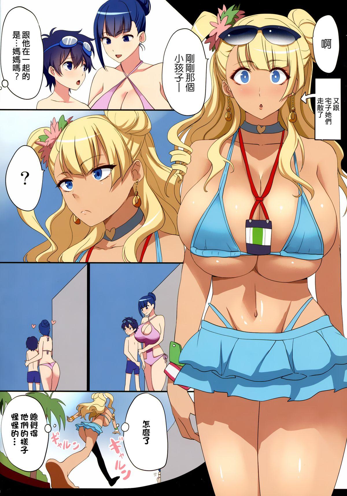 Gay Tattoos Kyonyuu Gal wa Kawaii Otokonoko ni Yowaitte Hontou desu ka? - Oshiete galko-chan Bhabi - Page 2