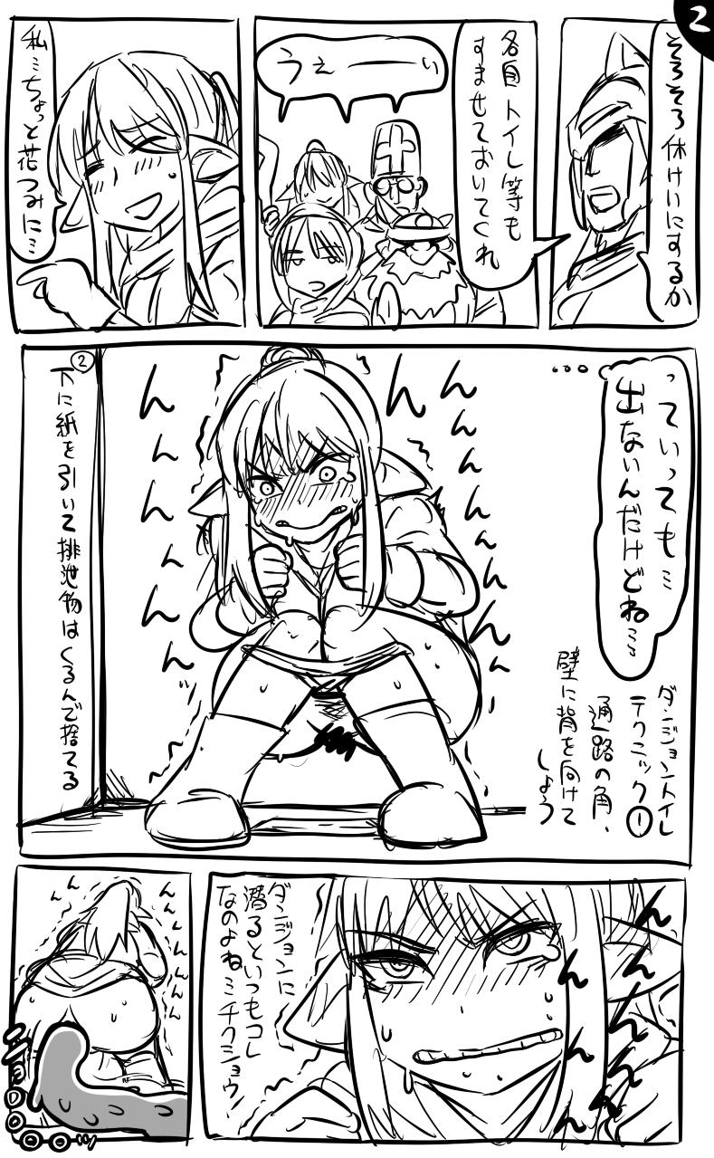 Real Amateur Anal Worm to Elf no Mahoutsukai Jerking Off - Page 2