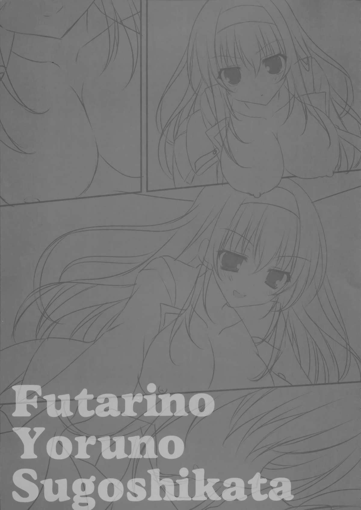 Futa Futari no Yoru no Sugoshikata - Saenai heroine no sodatekata Screaming - Page 21