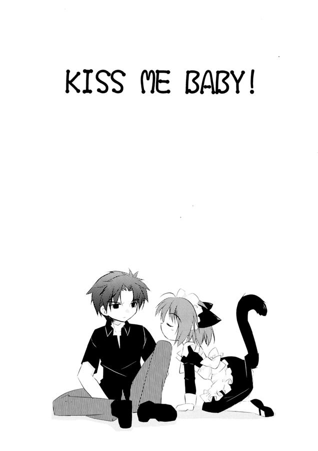 Kiss me Baby! 2