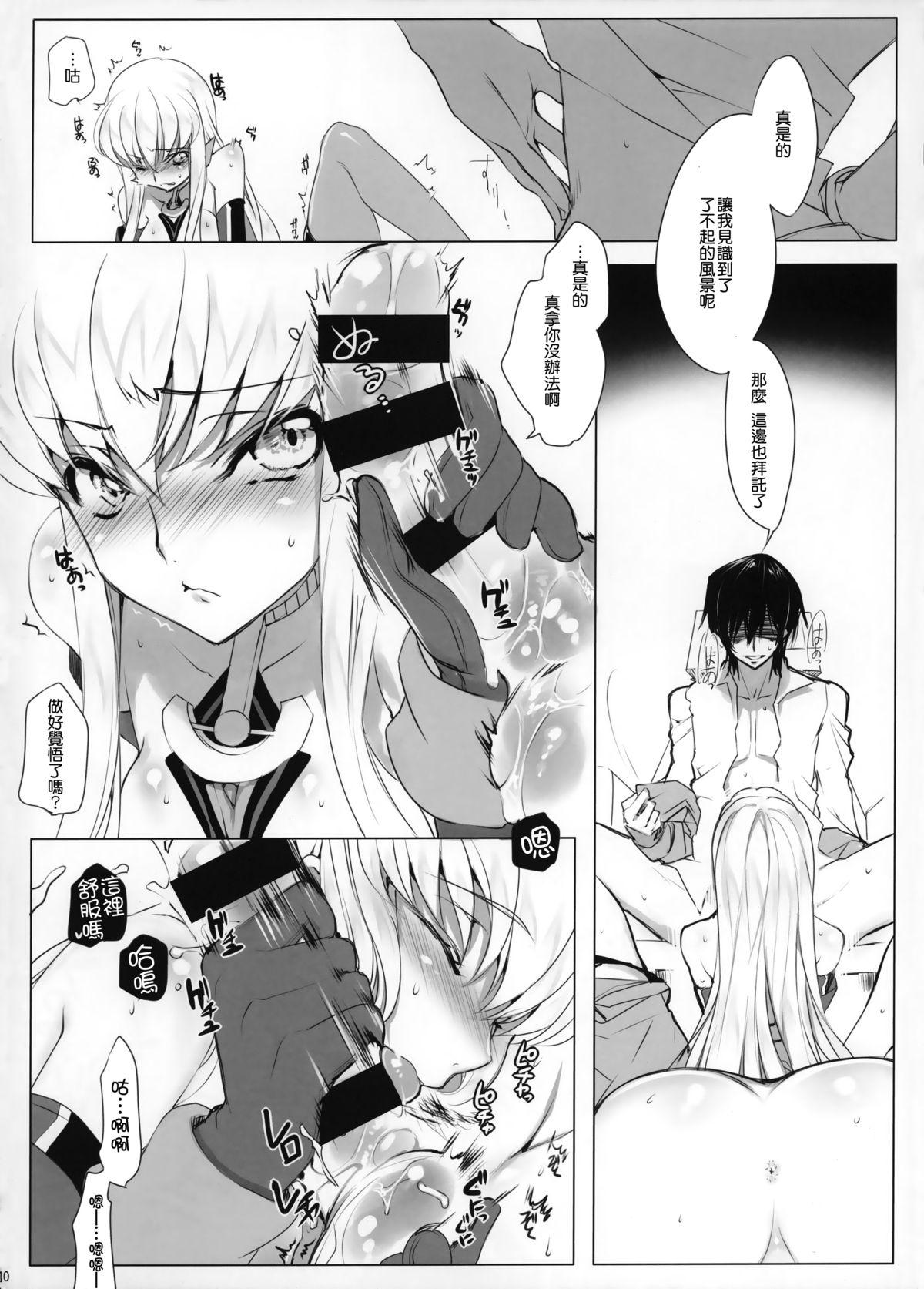 Office Sex ADDICT NOISE - Kantai collection Code geass Pija - Page 13