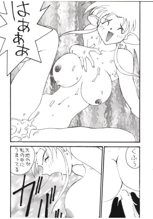 Small Tits Toufuya Kyuuchou - Tenchi muyo Gay Massage - Page 9