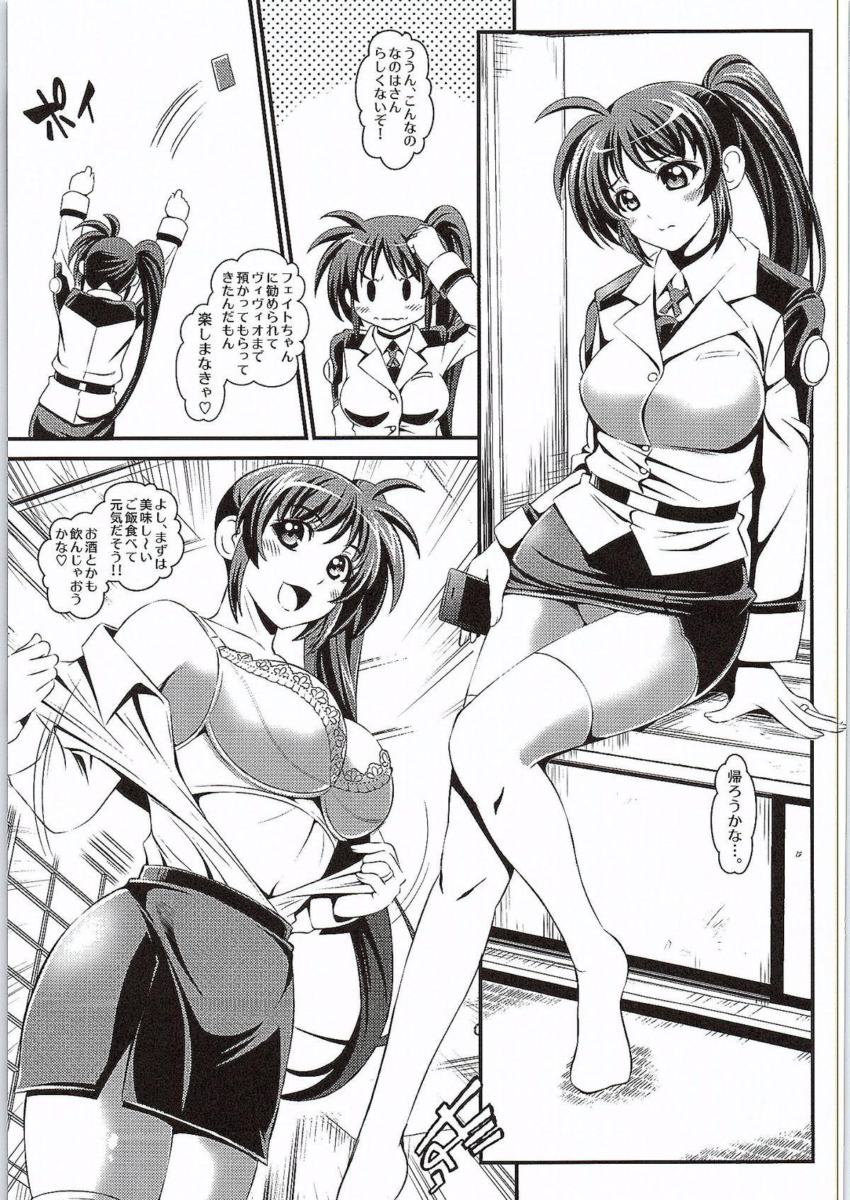 Sexcams Netorare Onsen - Mahou shoujo lyrical nanoha Full - Page 6
