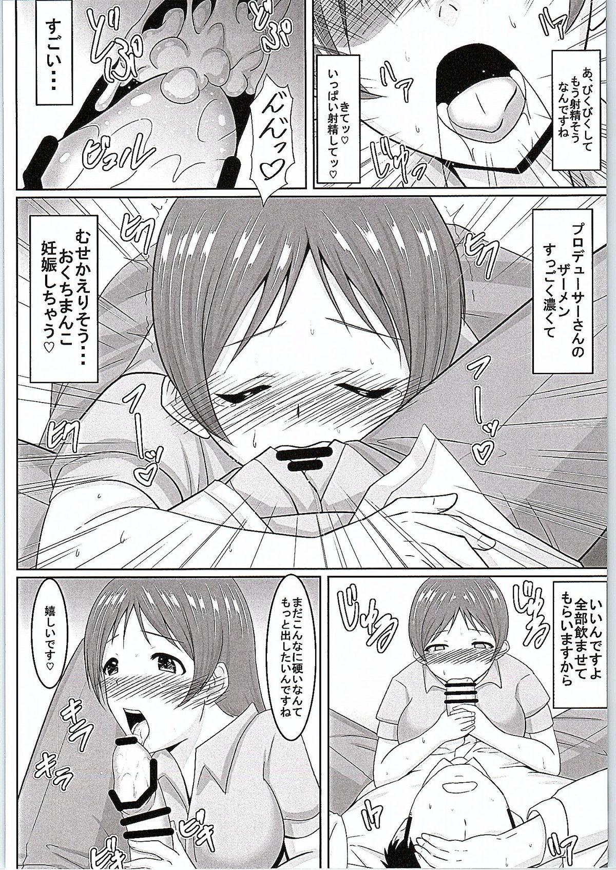 Shot Minami-chan to Pr - The idolmaster Girl Sucking Dick - Page 11