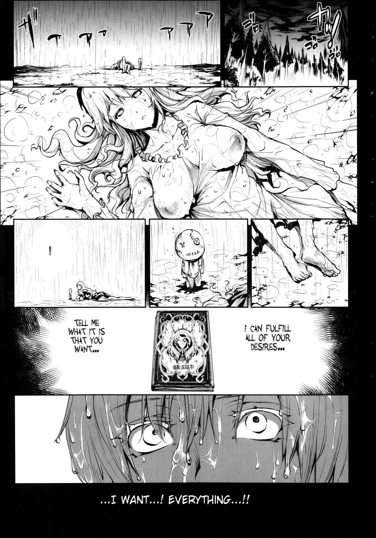 [Erect Sawaru] Shinkyoku no Grimoire -PANDRA saga 2nd story- Ch. 1-17 + Side Story x 3 [English] [SaHa] 252
