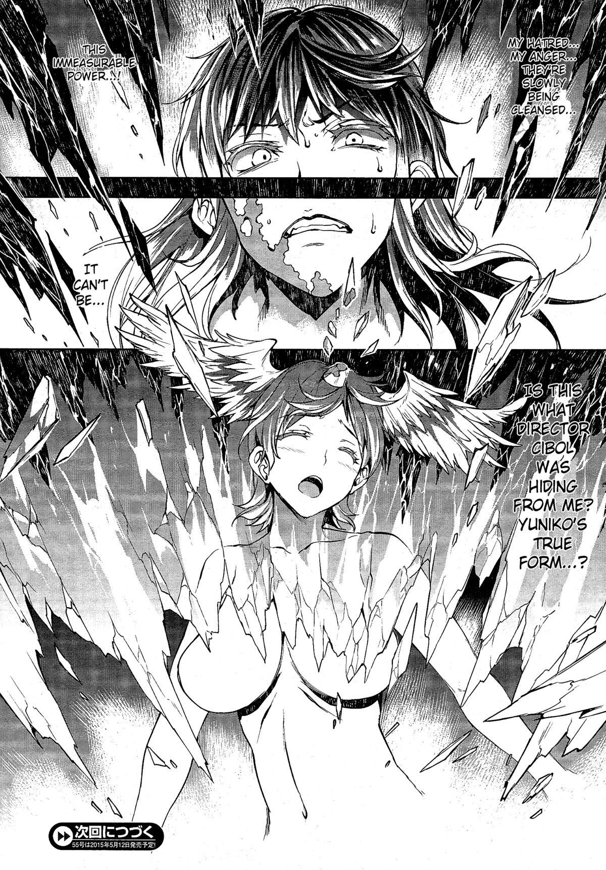 [Erect Sawaru] Shinkyoku no Grimoire -PANDRA saga 2nd story- Ch. 1-17 + Side Story x 3 [English] [SaHa] 455