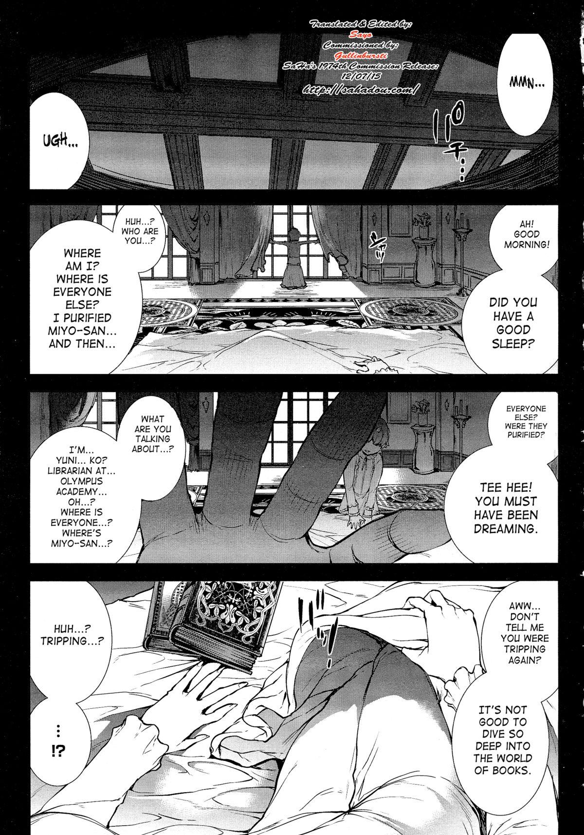 [Erect Sawaru] Shinkyoku no Grimoire -PANDRA saga 2nd story- Ch. 1-17 + Side Story x 3 [English] [SaHa] 456