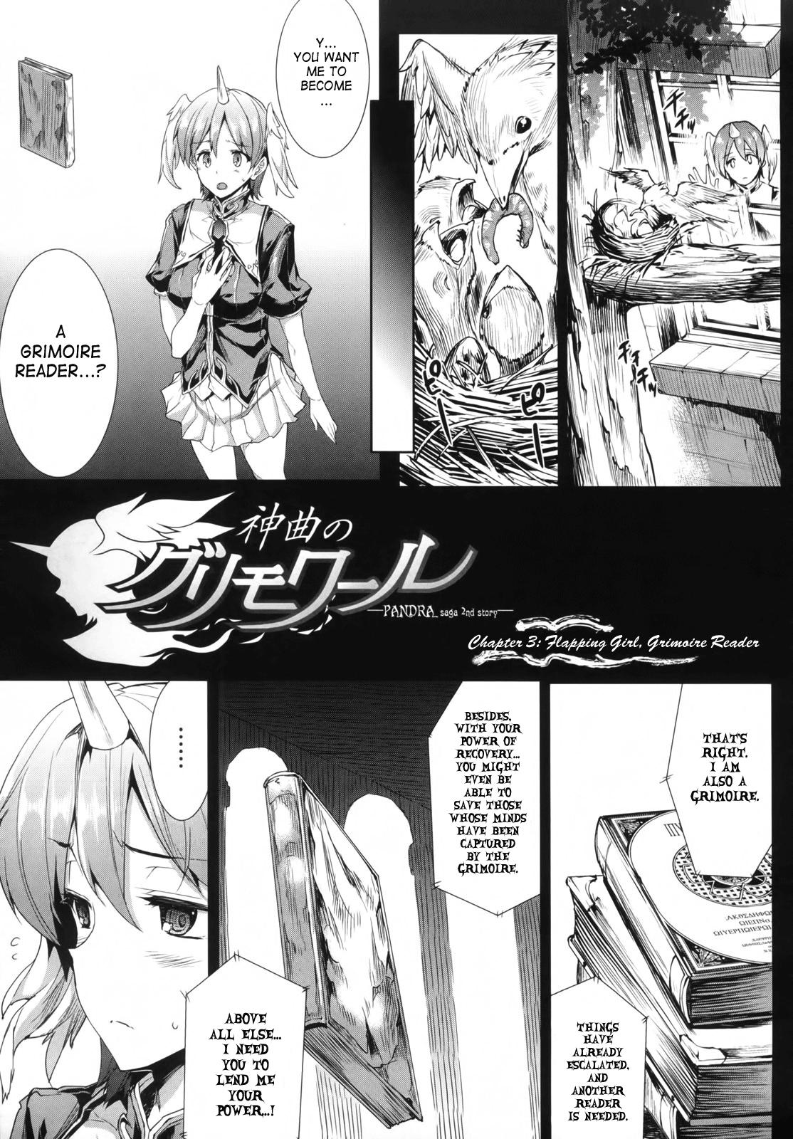 [Erect Sawaru] Shinkyoku no Grimoire -PANDRA saga 2nd story- Ch. 1-17 + Side Story x 3 [English] [SaHa] 55