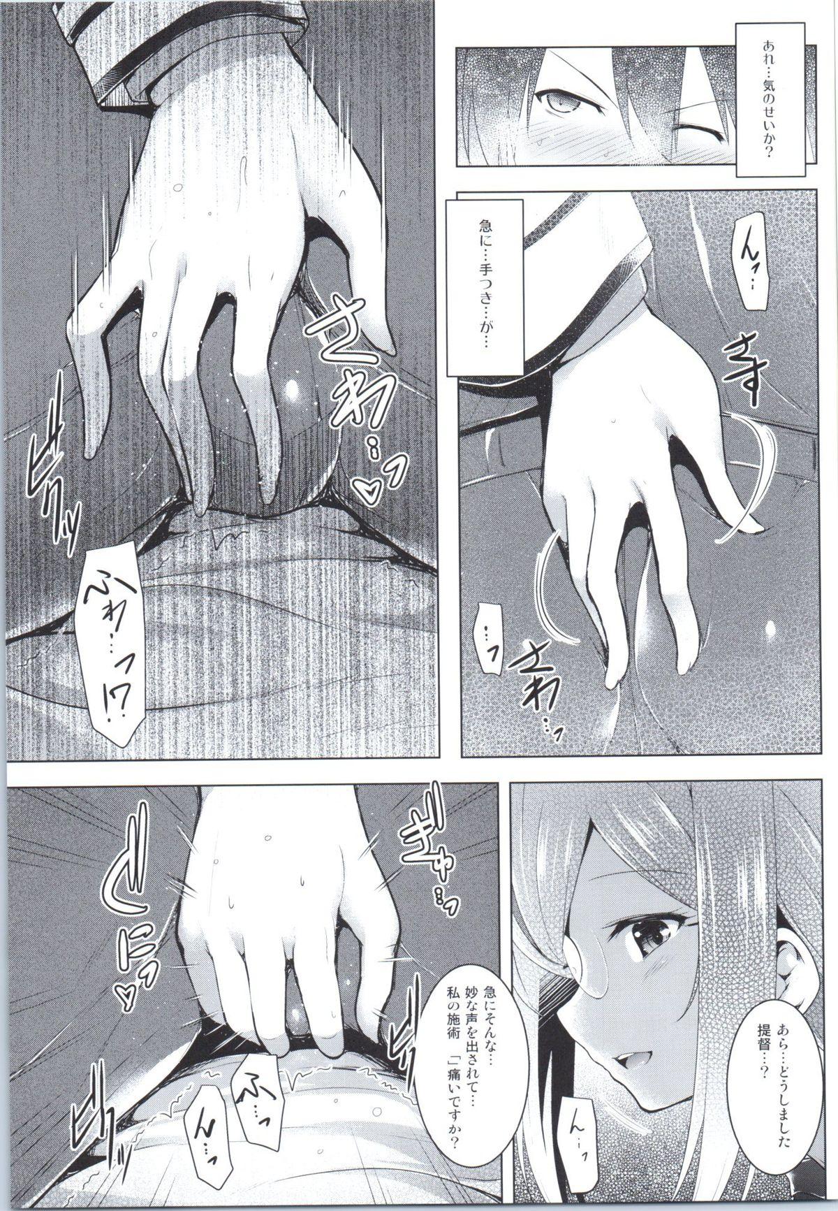 Bubblebutt (COMIC1☆9) [C.R's NEST (C.R, Umino Mokuzu)] Hishokan Katori-san no Senzoku Seikan Massage -Kankourei 7- (Kantai Collection -KanColle-) - Kantai collection Doctor Sex - Page 8