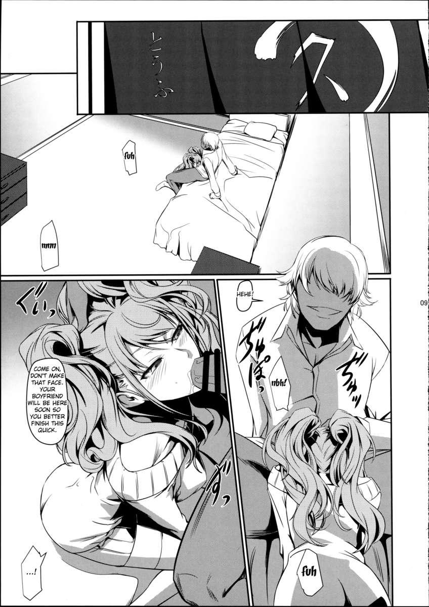 Gay Kissing i-Doll2 - Persona 4 Shaking - Page 10