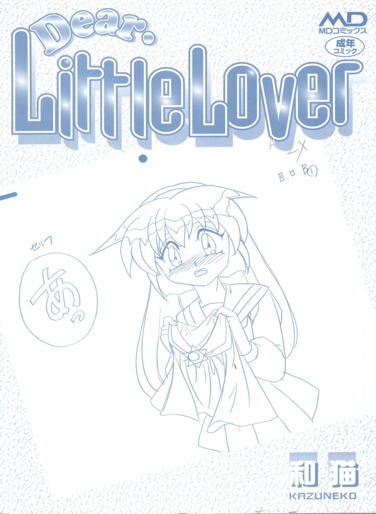 Dear Little Lover 3