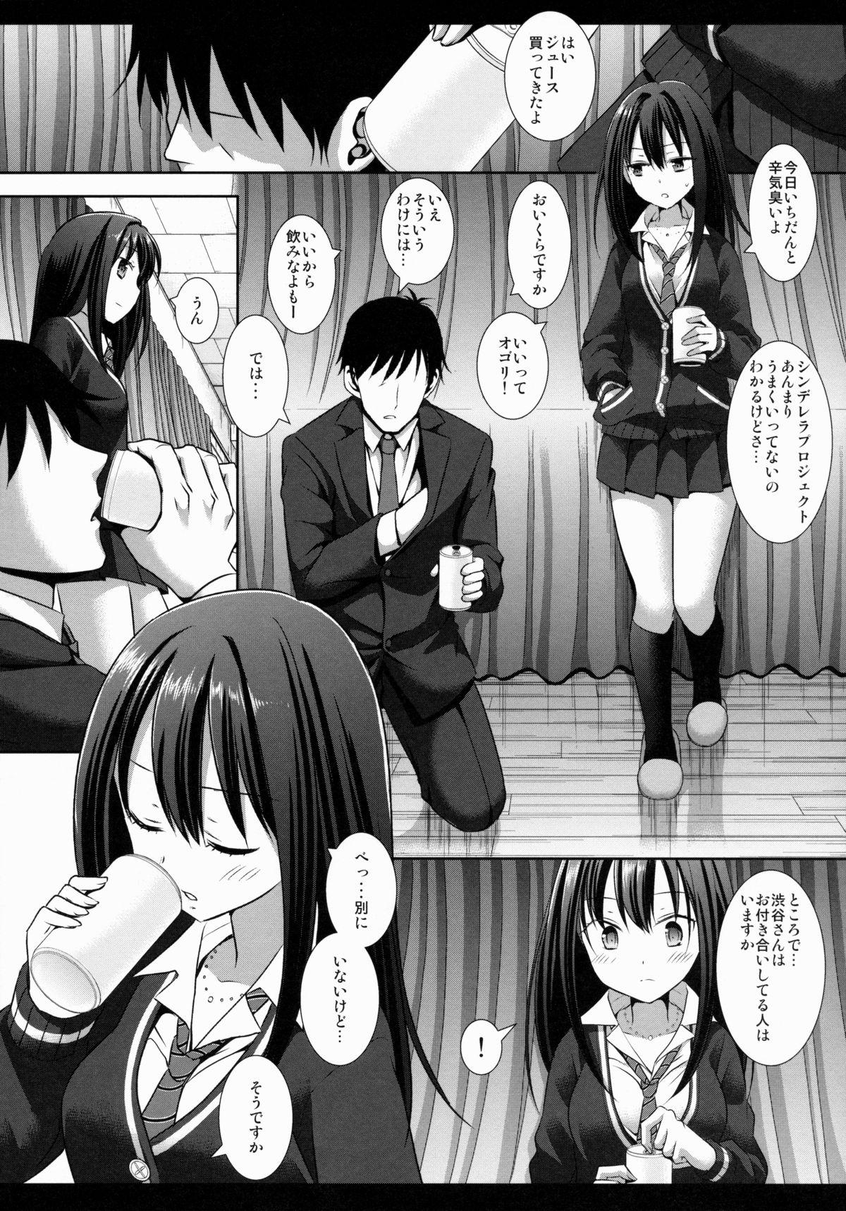 Sentones Shibuya Rin Kyousei Lesson - The idolmaster Pov Blowjob - Page 5