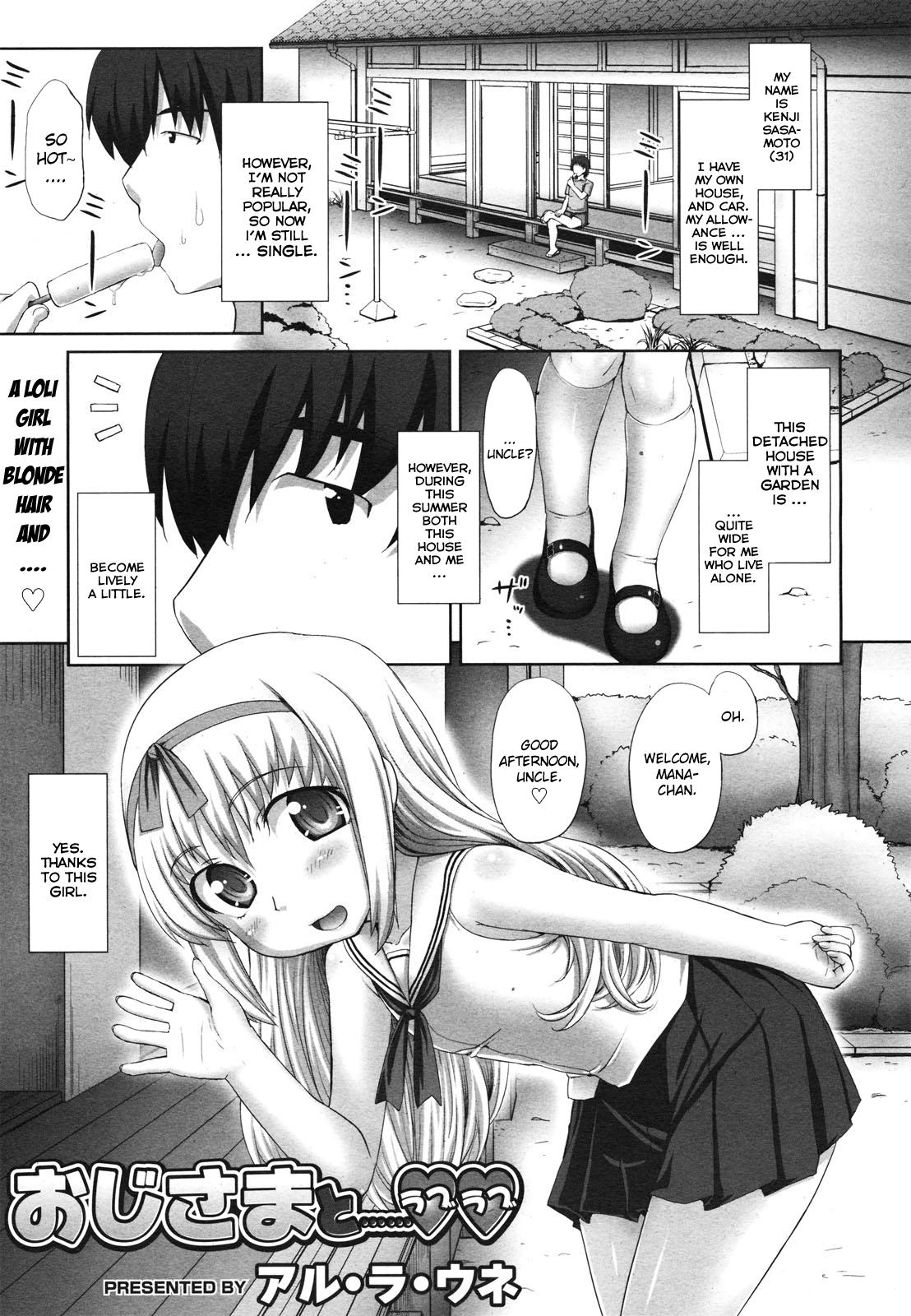 Masterbation [Aru Ra Une] Oji-sama to ... Love Love | Getting Lovey-Dovey With Uncle (COMIC 0EX Vol. 29 2010-05) [English] [yuripe] Naughty - Page 1