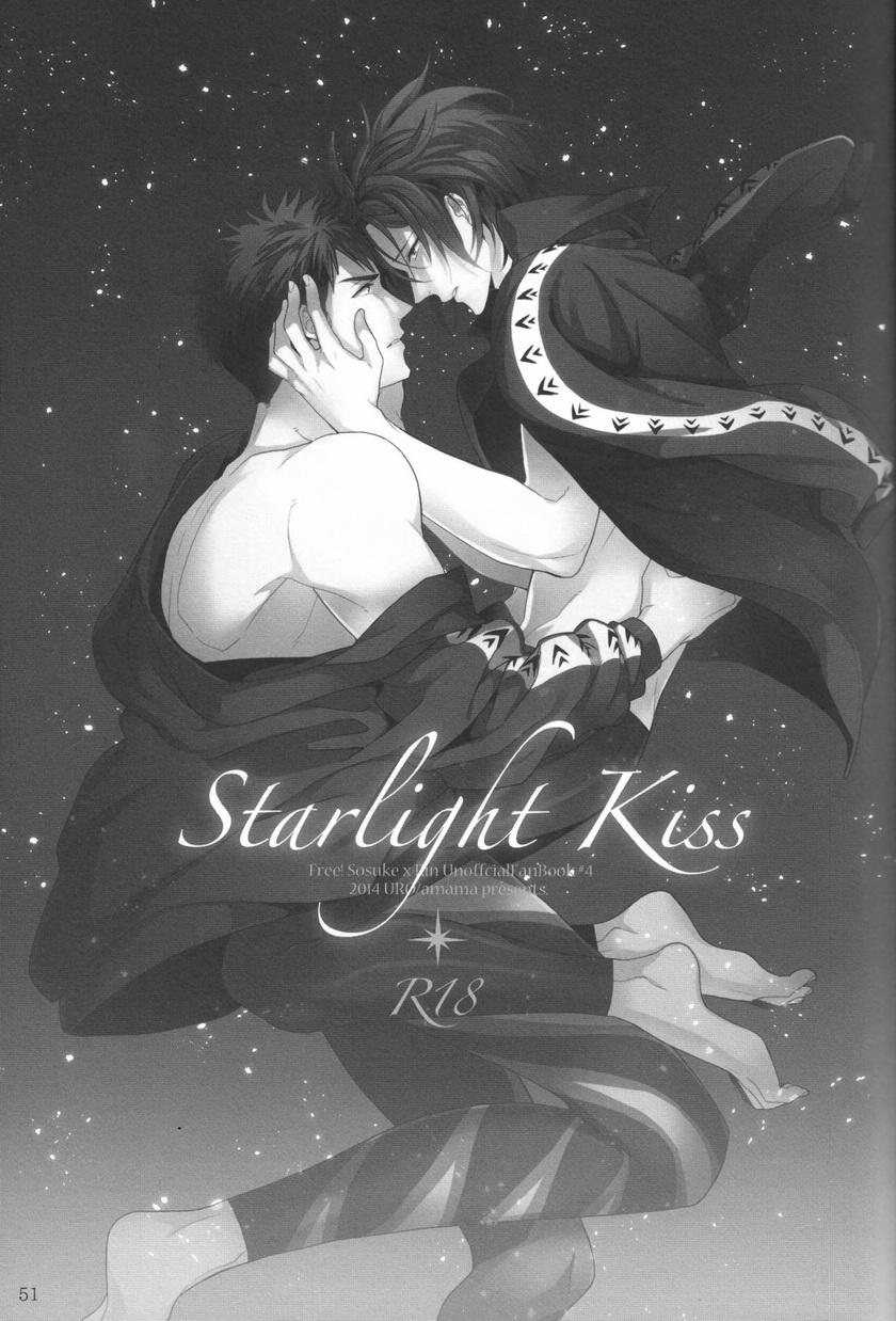 Bubble Butt Starlight Kiss - Free Salope - Page 2