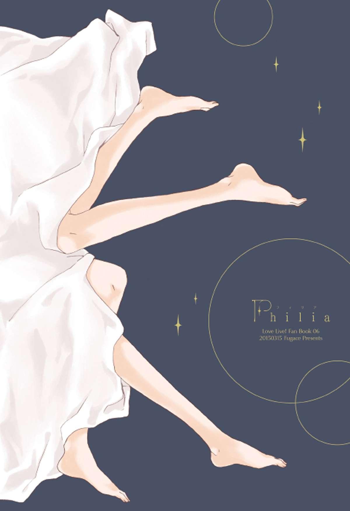 Philia 21