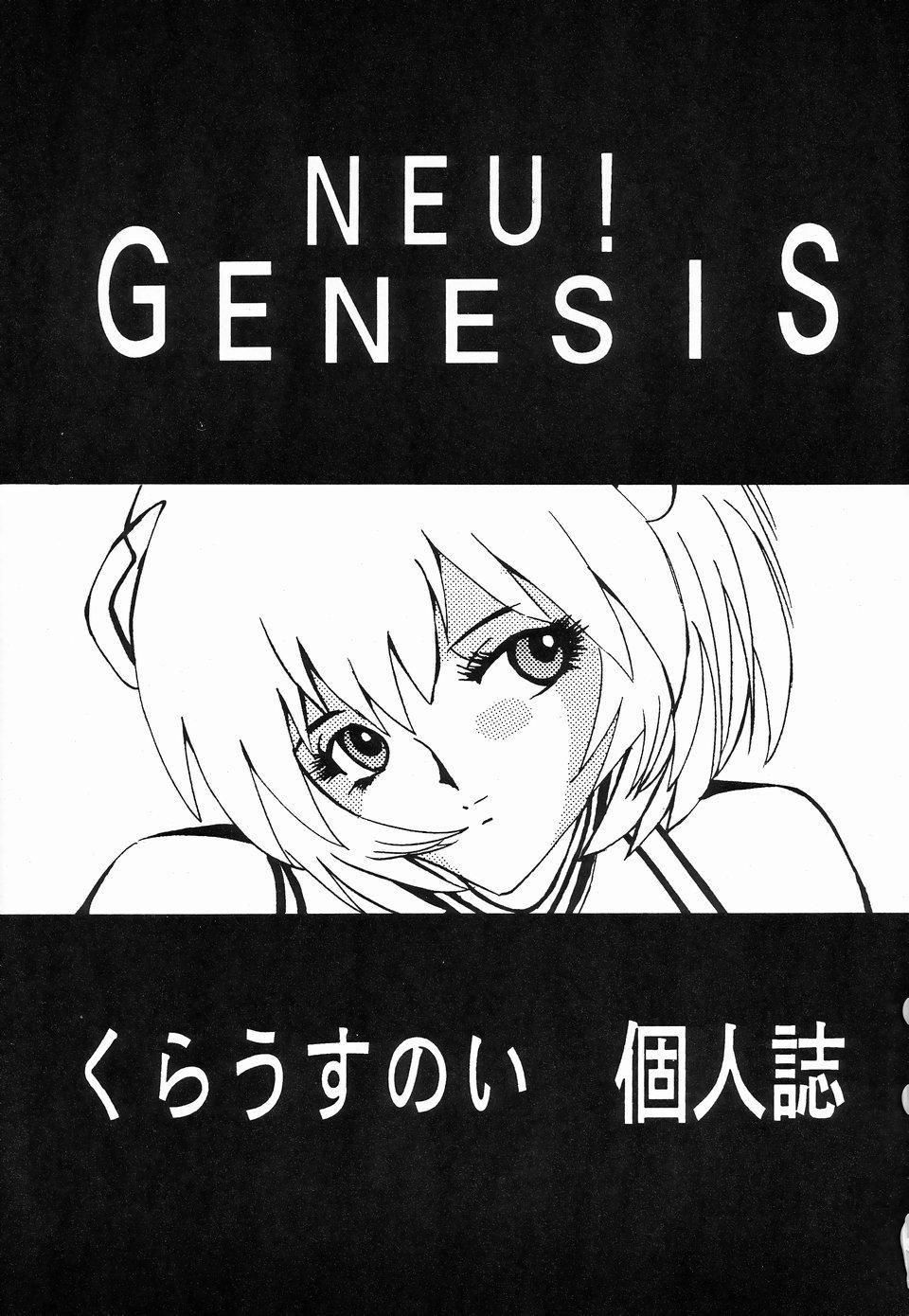 Neu! Genesis 1