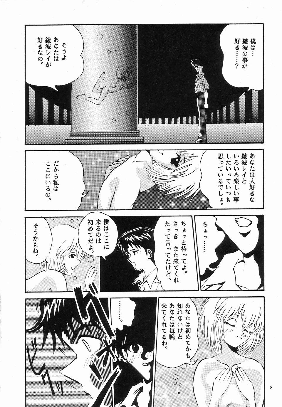 Asses Neu! Genesis - Neon genesis evangelion Interracial - Page 7