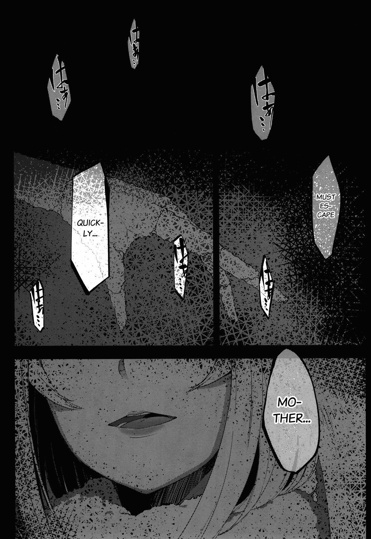 Fantasy Massage (COMIC1☆9) [Sakekan Memorial (SOLOPIPB)] Shiragasane -Tamoto- | Layers of White 2 [English] [rampantserenity] Machine - Page 4