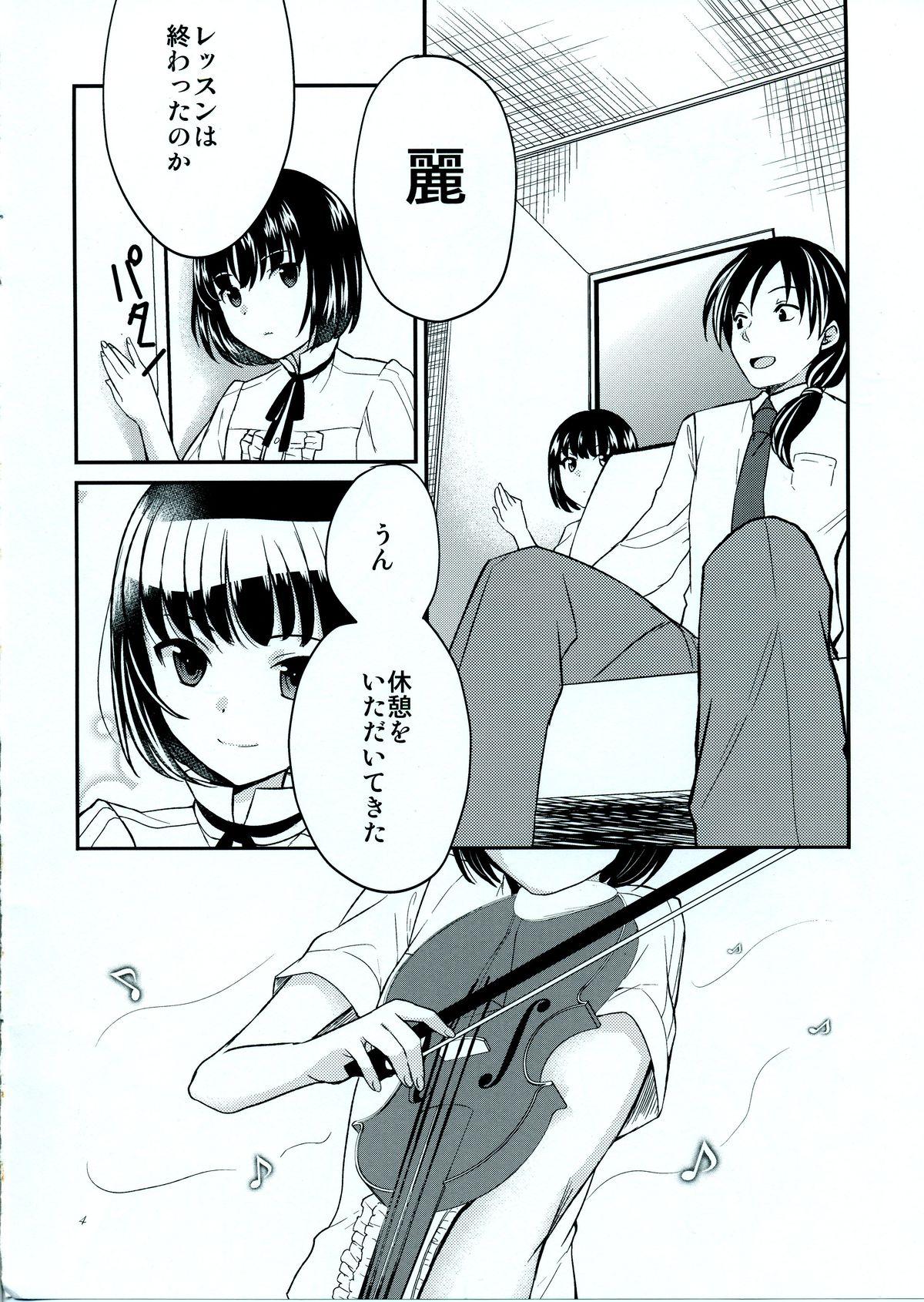 Kashima Koinu no Waltz - Valse du Petit Chien - The idolmaster Orgy - Page 3