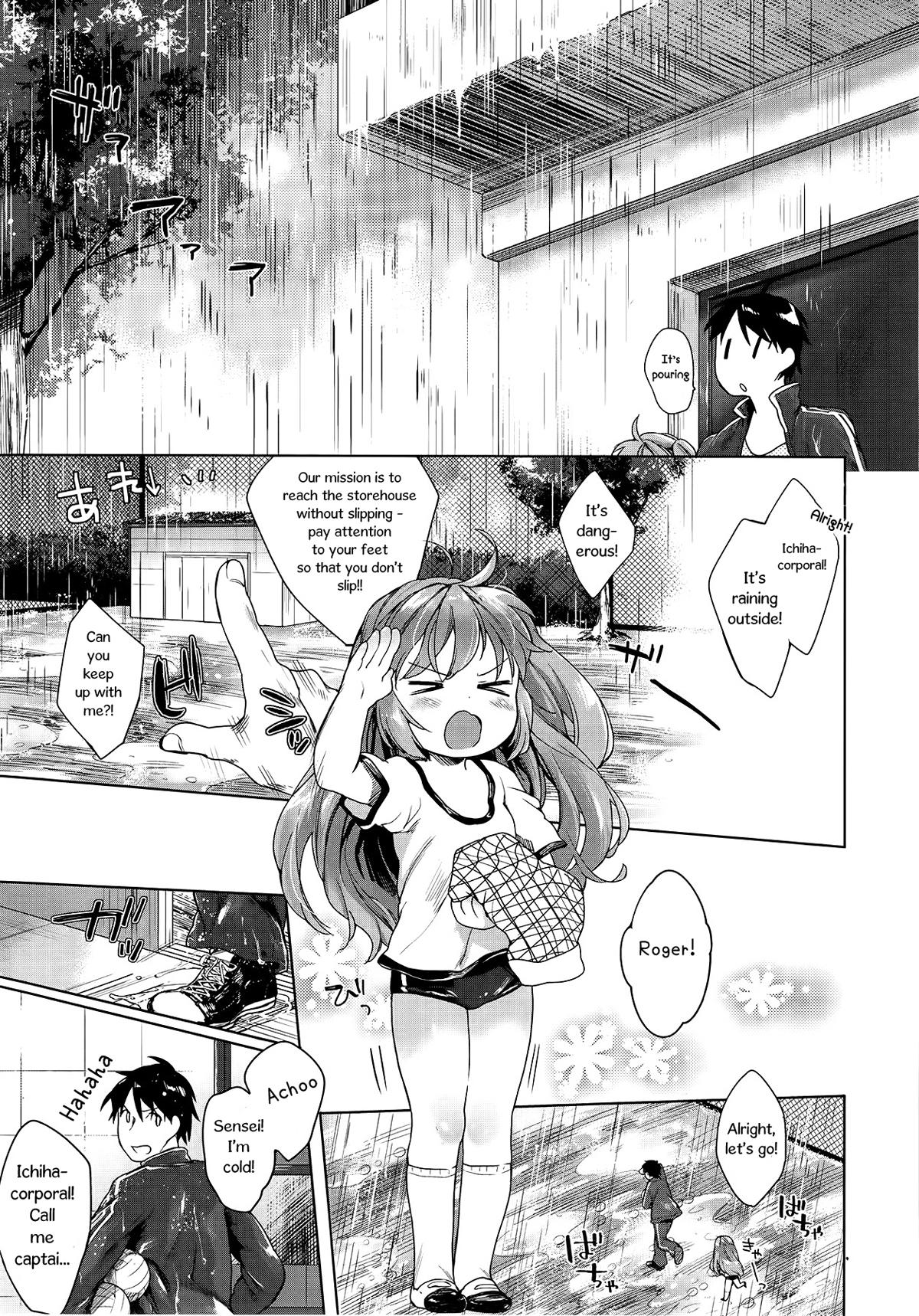 Rough Fuck Yuudachi Houkago Teenxxx - Page 5