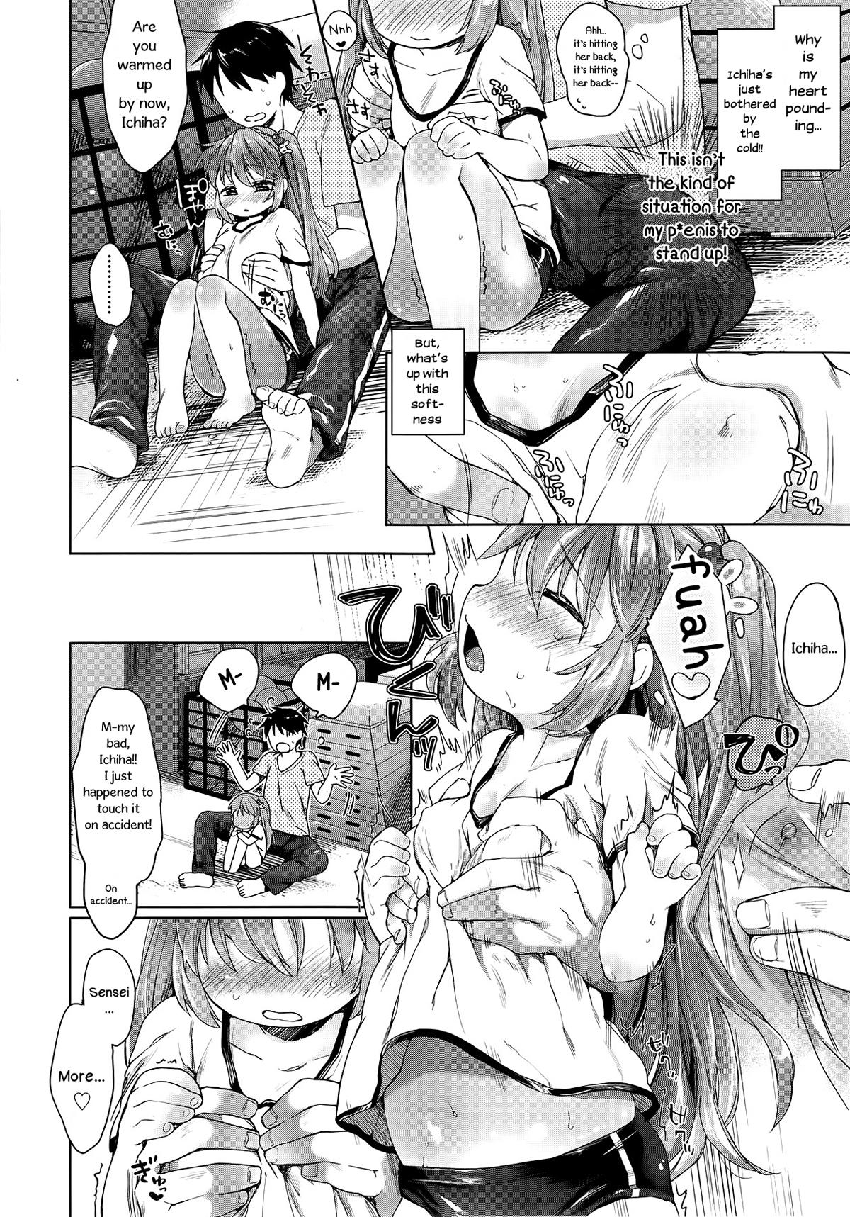 Rough Fuck Yuudachi Houkago Teenxxx - Page 8