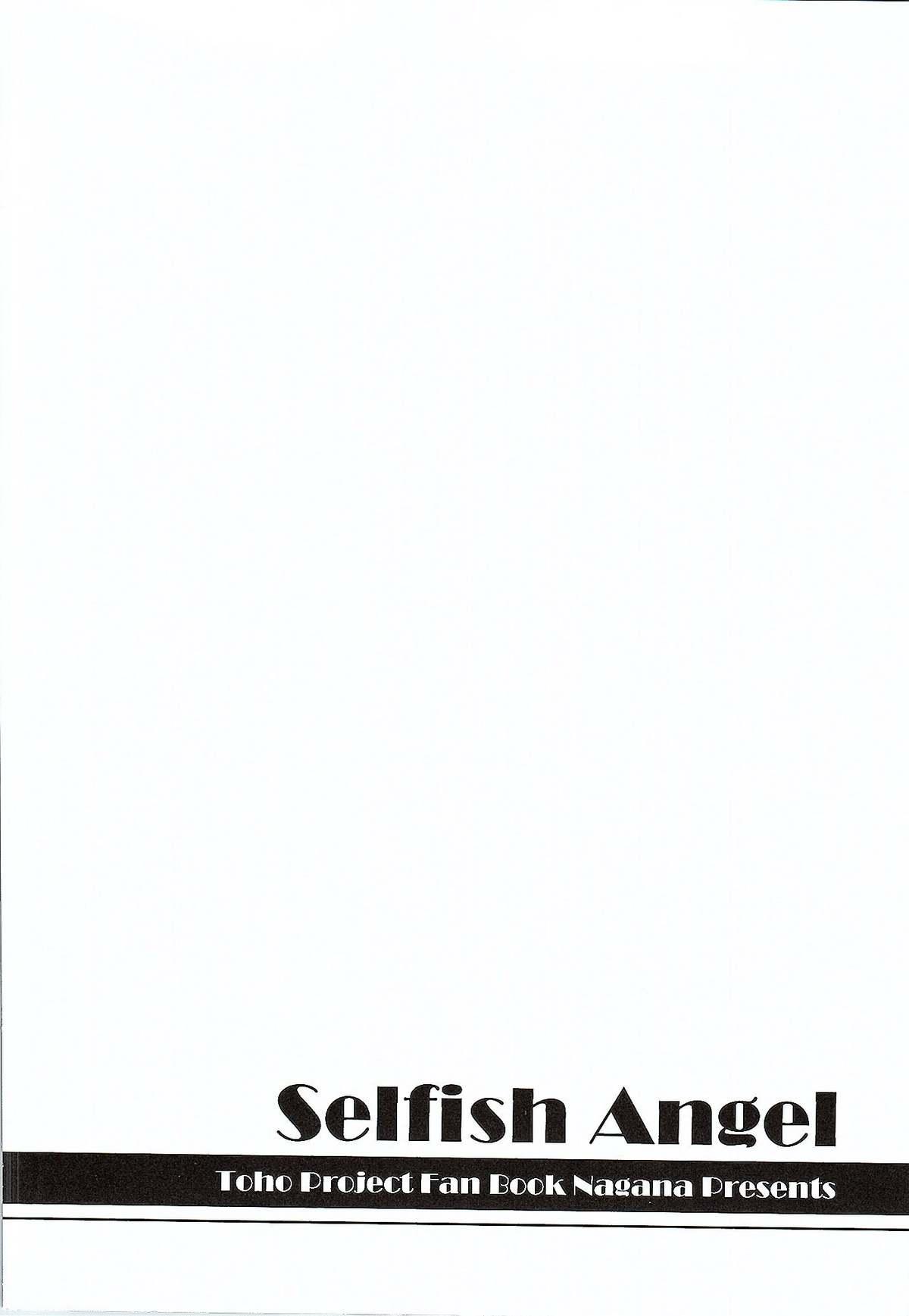 Selfish Angel 22