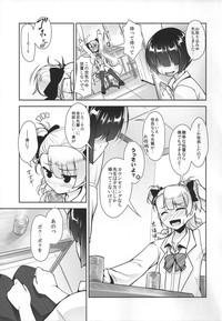 Hokenshitsu no JK-san 2 7