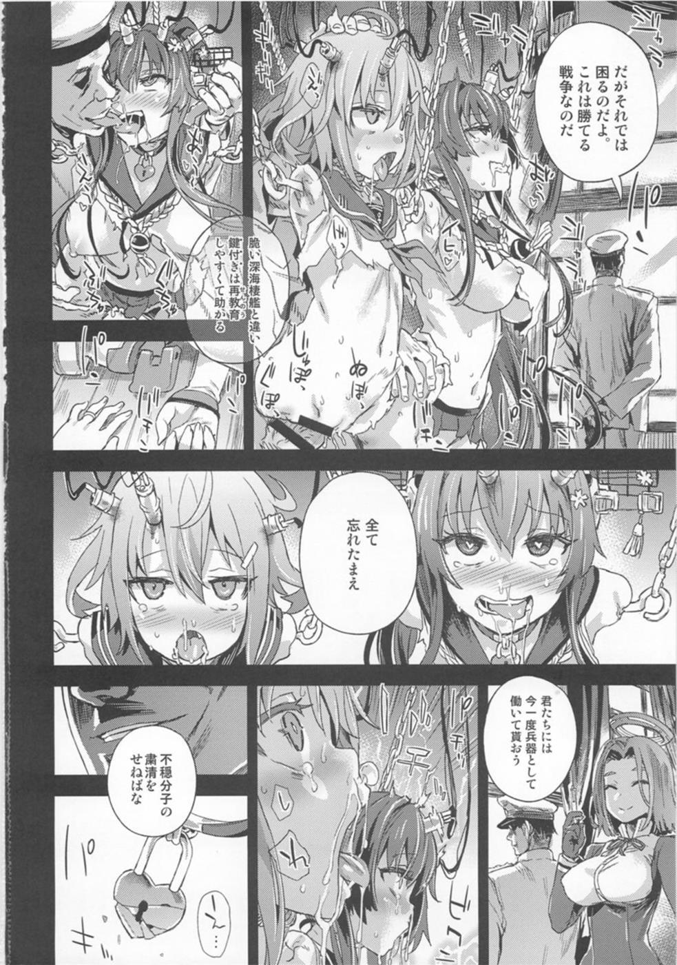 Off VictimGirls 17 SOS - Kantai collection Colombia - Page 38