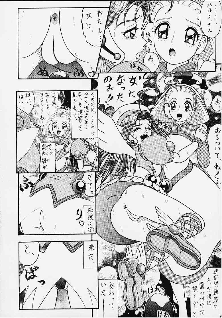 Putaria Corrector na, Yui-chan - Corrector yui Blow Job - Page 3