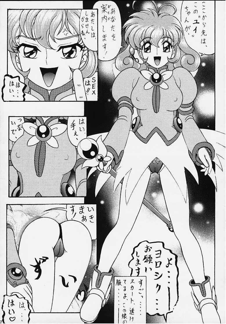 Big Tits Corrector na, Yui-chan - Corrector yui Gay Public - Page 4