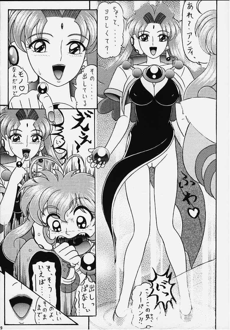 Tinder Corrector na, Yui-chan - Corrector yui Load - Page 6