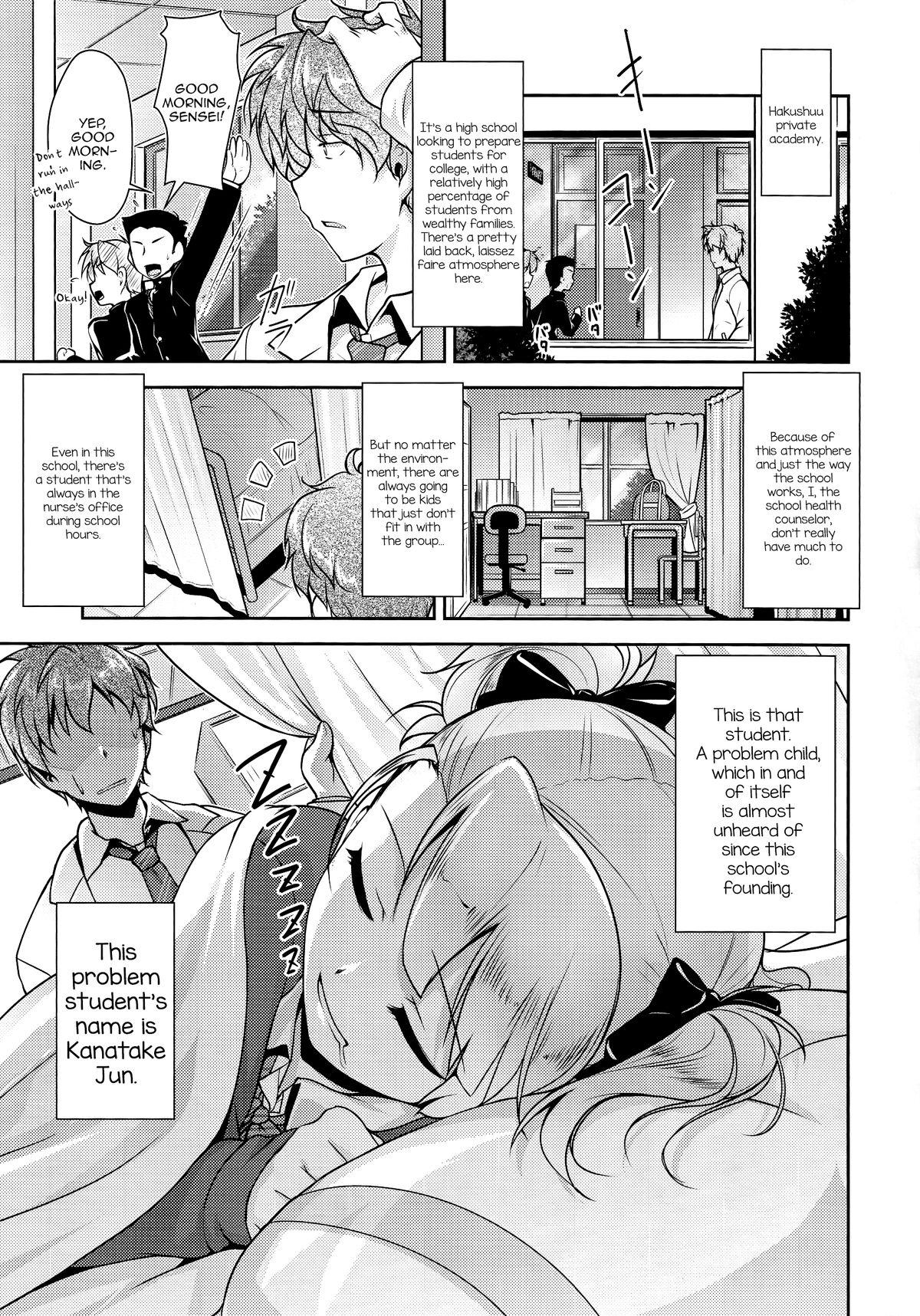 Blonde Hokenshitsu no JK-san Gay Pawn - Page 4