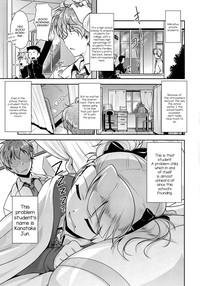 Pissing Hokenshitsu No JK-san  Strip 4