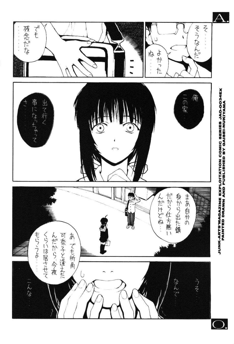 Gay Domination E.L.A.O. - Love hina One - Page 7