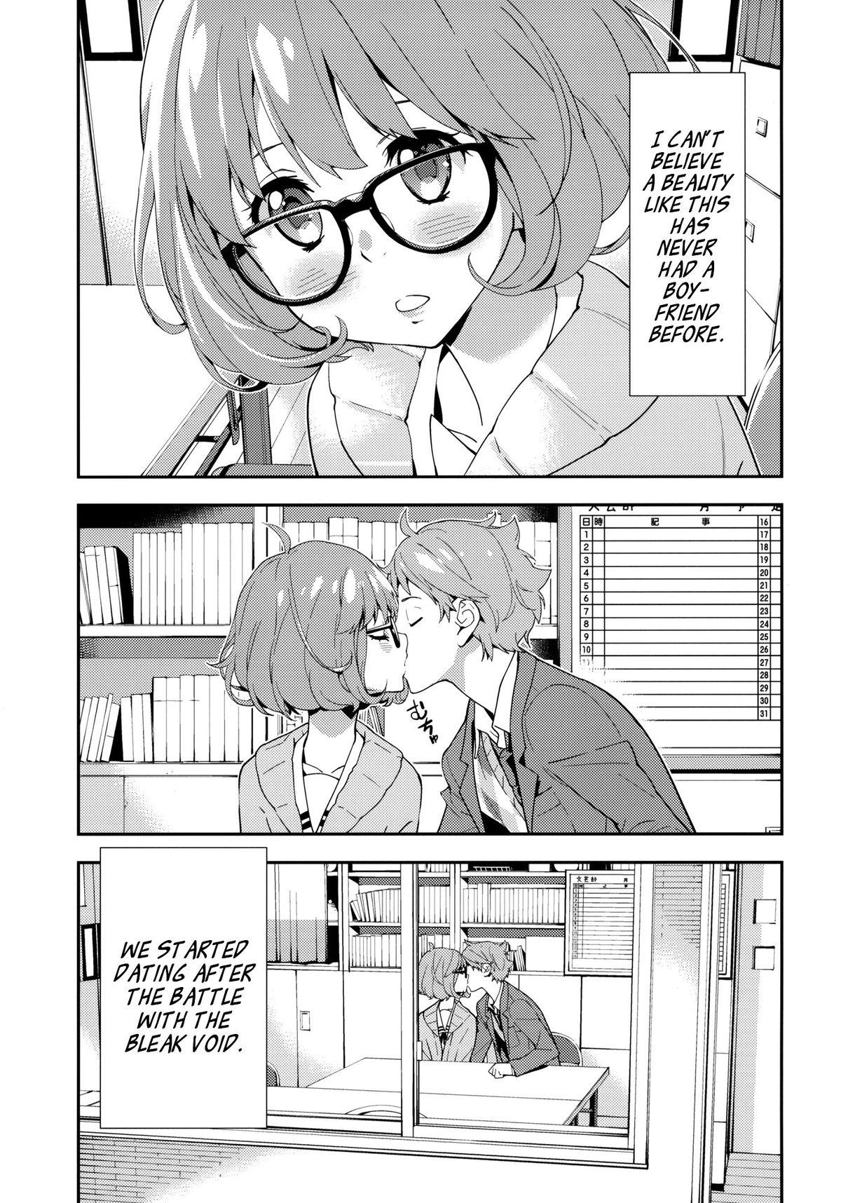 Gay Orgy EXCLUDE - Kyoukai no kanata Tinytits - Page 4