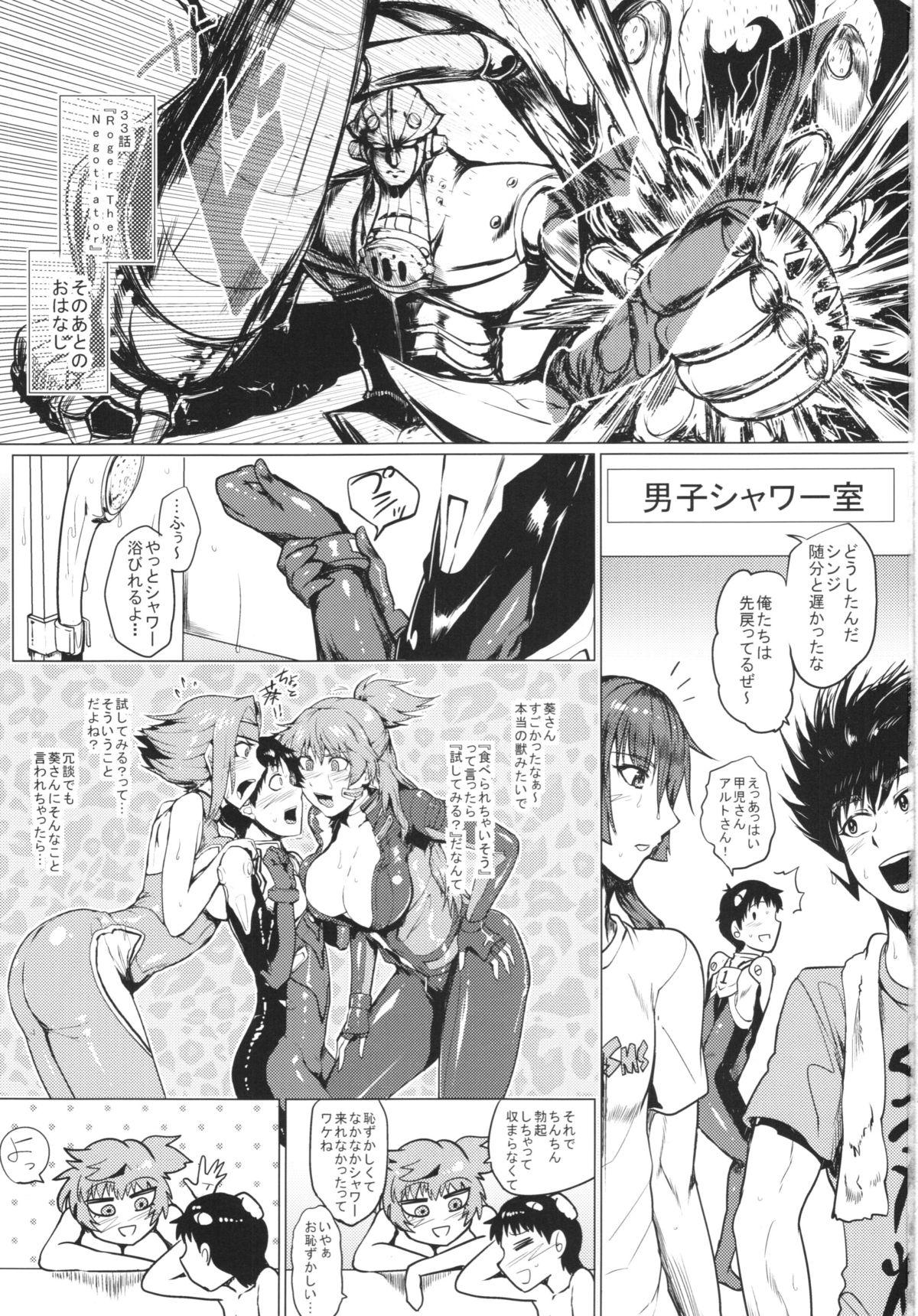 Gay College Paradigm Heaven - Code geass Super robot wars Couple Fucking - Page 3