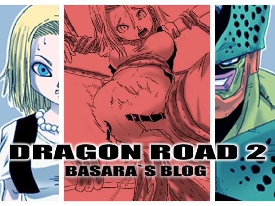 Movie DRAGON ROAD 2 - Dragon ball z Mamada - Page 1