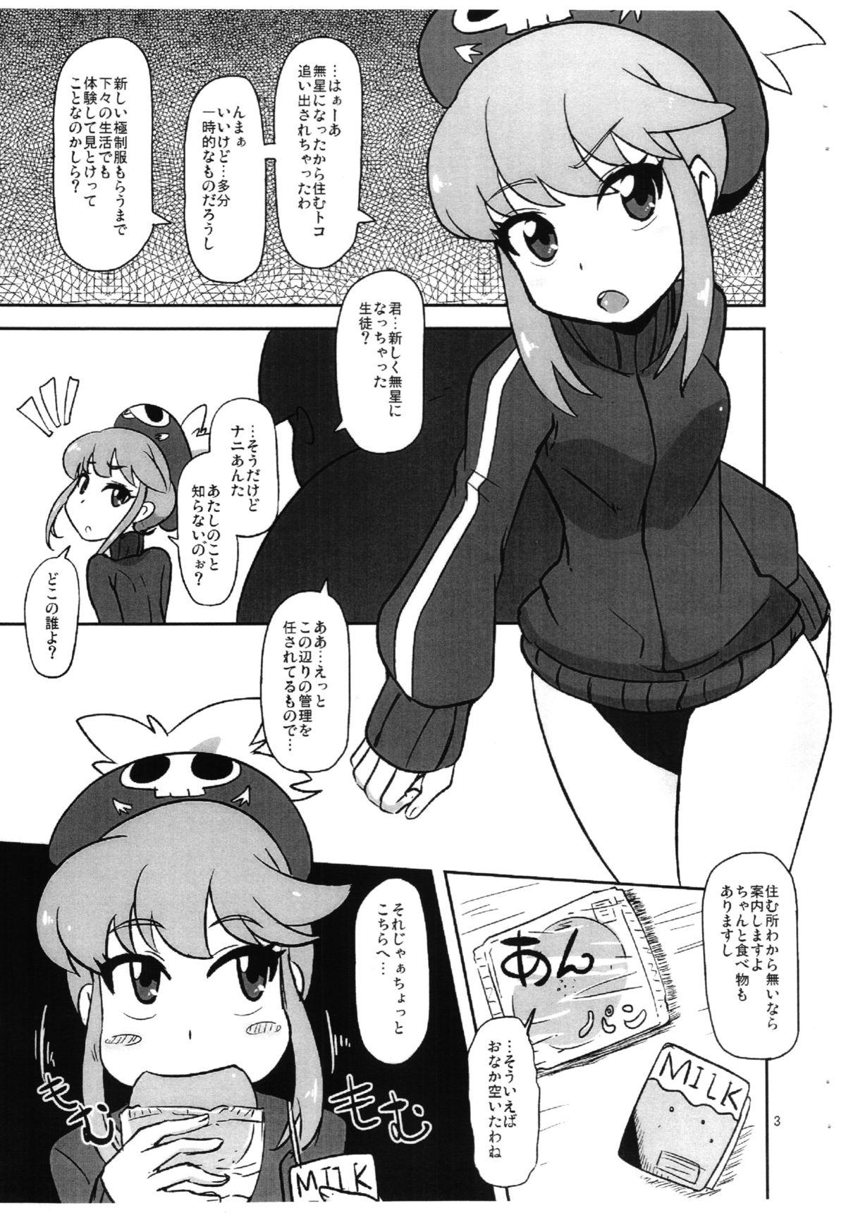 Thick Hen na Koe Nanon - Kill la kill Satin - Page 3