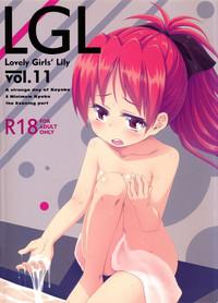 Lovely Girls' Lily Vol. 11 2